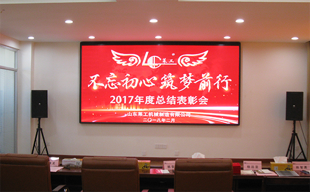 熱烈慶祝“不忘初心、筑夢(mèng)前行”公司迎新年歌
